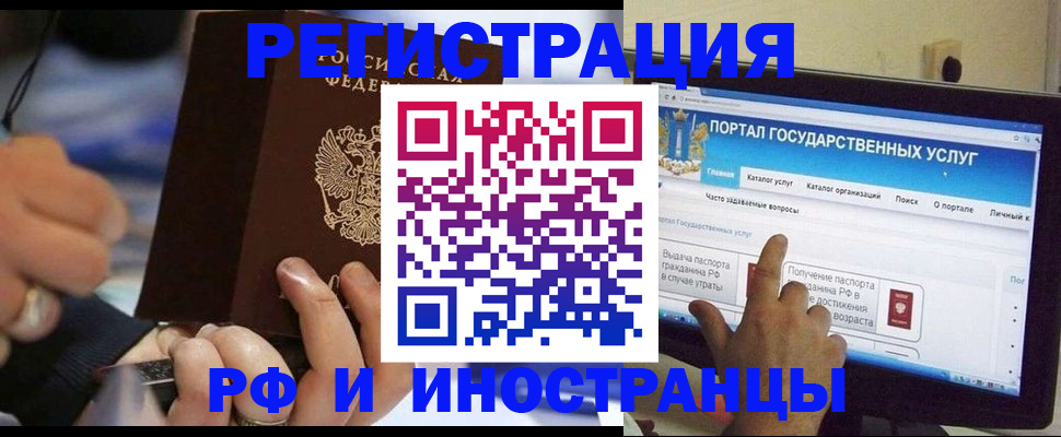 временная регистрация собственник в Медвежьегорске